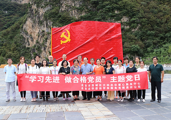 黑屌操国产老逼承办西城区文委”老物件展览“项目